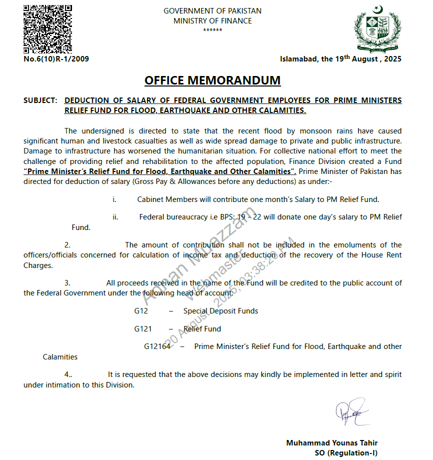 Notification Deduction Salary Federal Govt Employees for PM Relief Fund for Flood 2025
