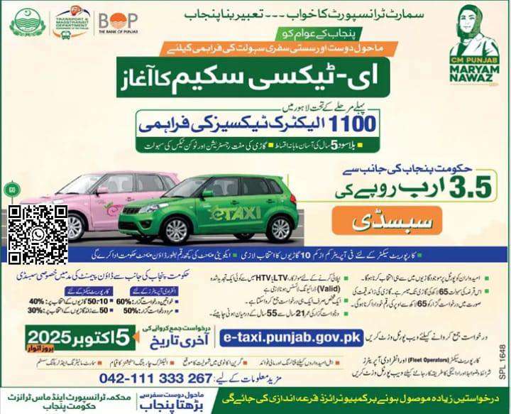 E-Taxi Scheme with Easy Installment Plan and Interest Free 2025
