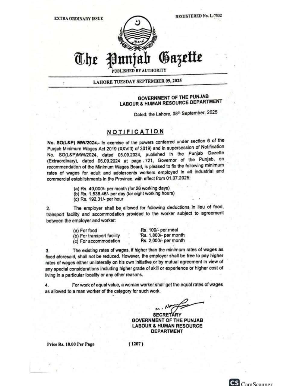 increase-in-minimum-wage-rates-2025-punjab-rs-40-000-galaxy-world