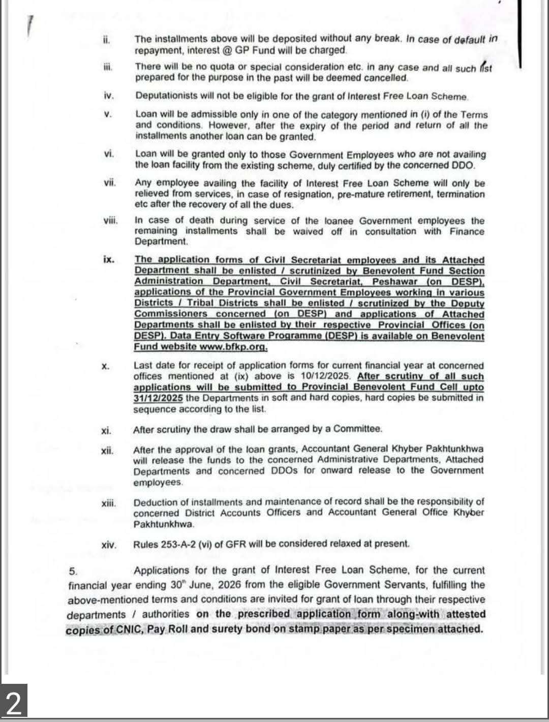 Interest Free Loan for KPK Employees 2025-2026