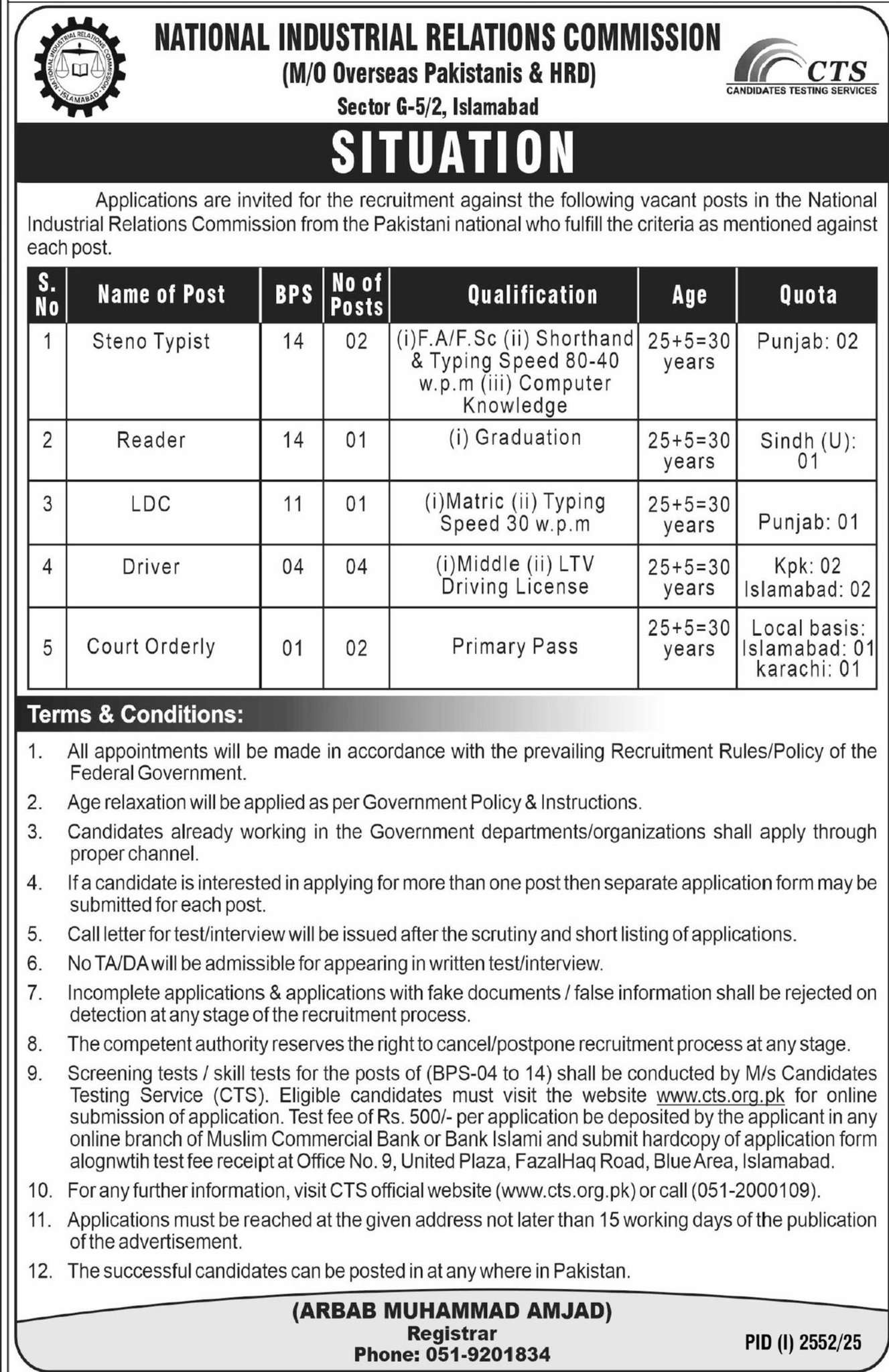 National Industrial Relations Commission Job Vacancies 