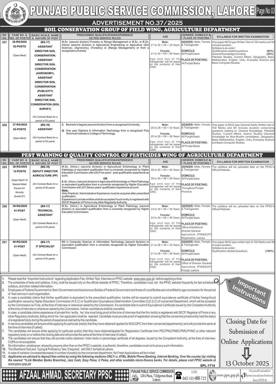 PPSC Jobs Ad No. 37/2025