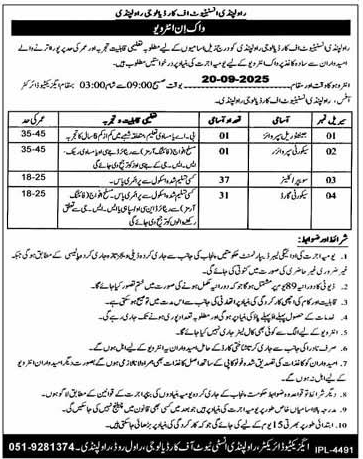 Daily Wages Vacancies in RIC 2025 