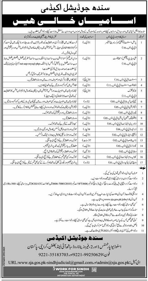 The Latest Regular Vacancies in SJA 2025