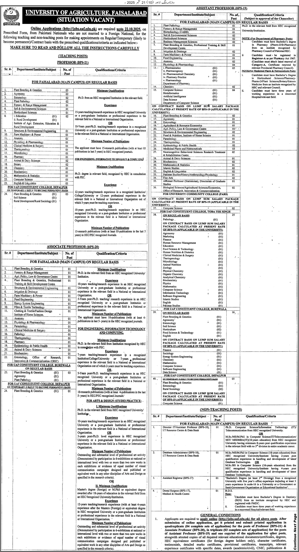 Teaching and Non-Teaching Vacancies in UAF 2025 