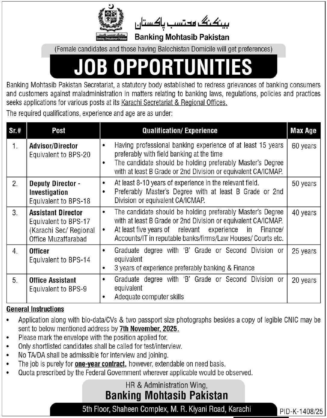Banking Mohtasib Pakistan Jobs 2025 Advertisement – Karachi Secretariat & Regional Offices
