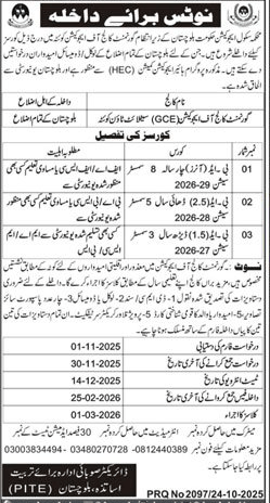 HEC Approved Bachelor of Education (B.Ed) Program 2025