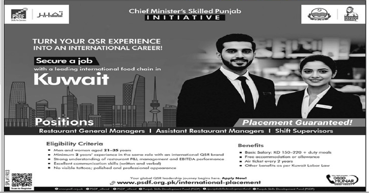 CM Punjab Skilled Punjab Program – International Leading Food Chain Job in Kuwait
