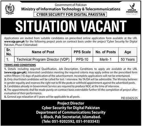 Ministry Of IT Jobs 2025 advertisement for Cyber Security For Digital Pakistan