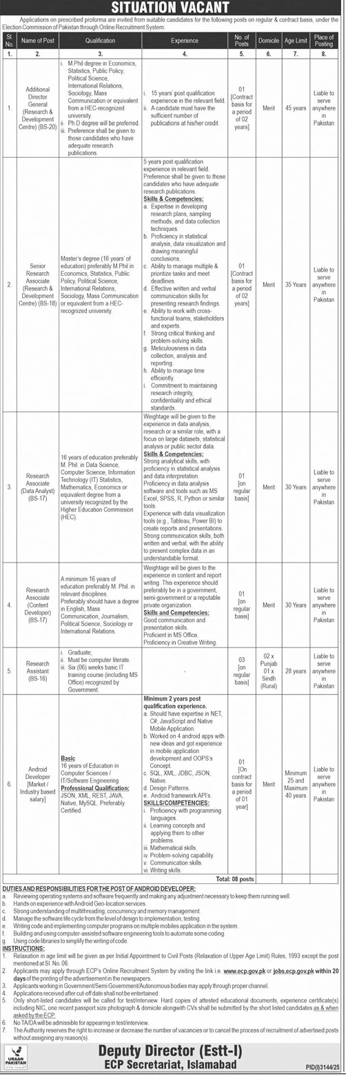 New Vacancies in ECP through Online Recruitment System 2025