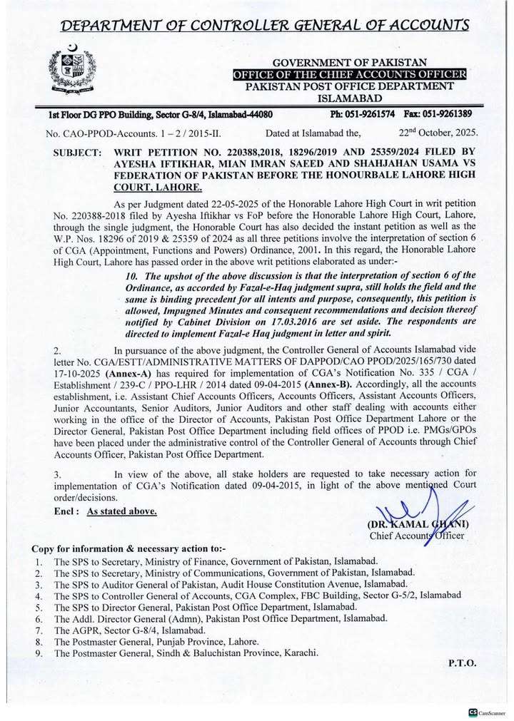 Notification of Pakistan Posts Accounts Administrative Control under CAO