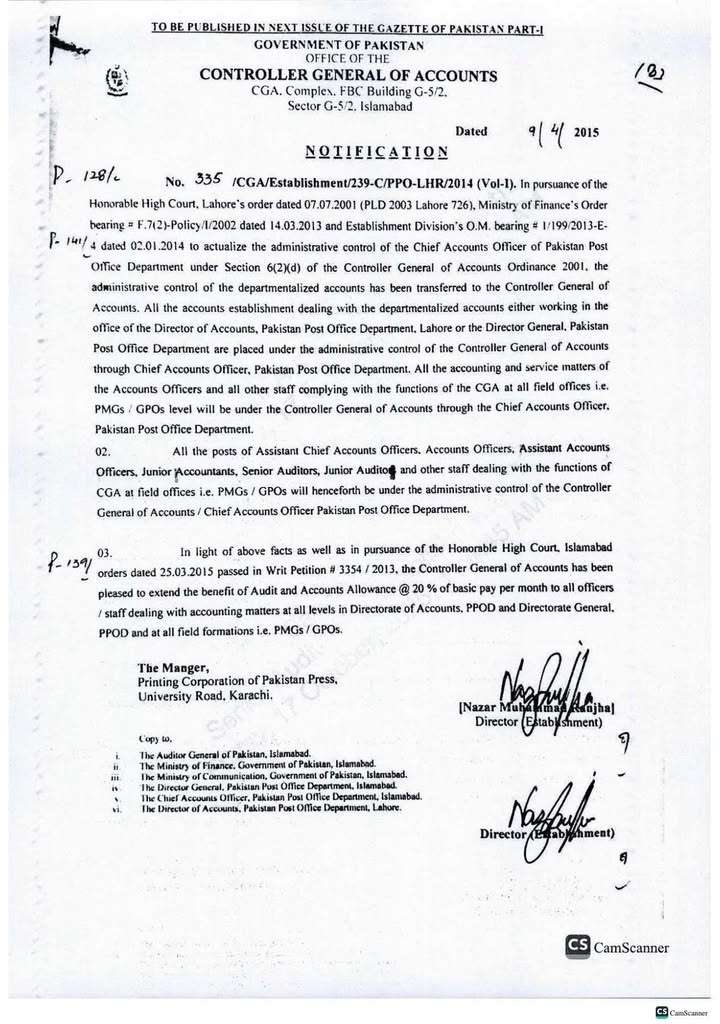 Pak Post Accounts Control