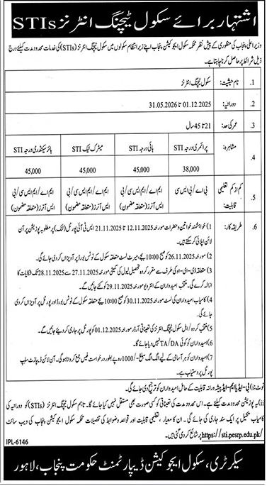 Advertisement of School Teaching Interns (STIs) 2025