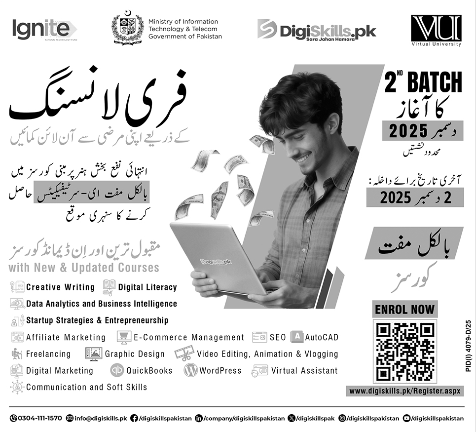 Digiskills Free Courses 2025 banner showing free online training programs