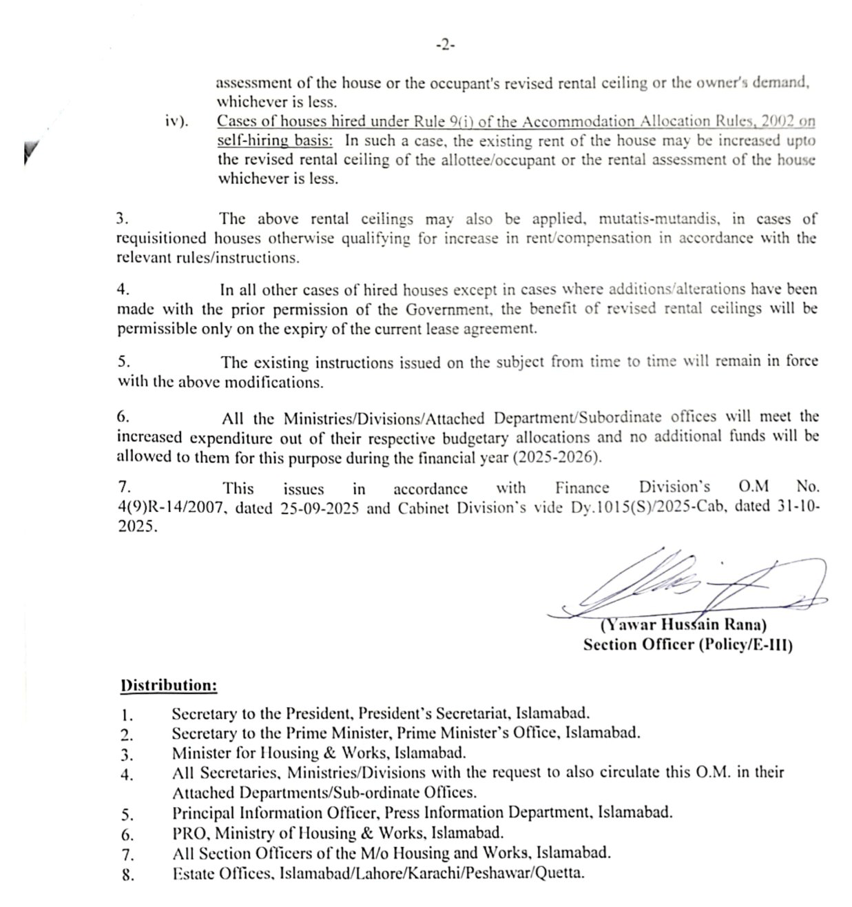 Increase in House Rental Ceiling of Hiring 2025 @ 85% for Federal Employees