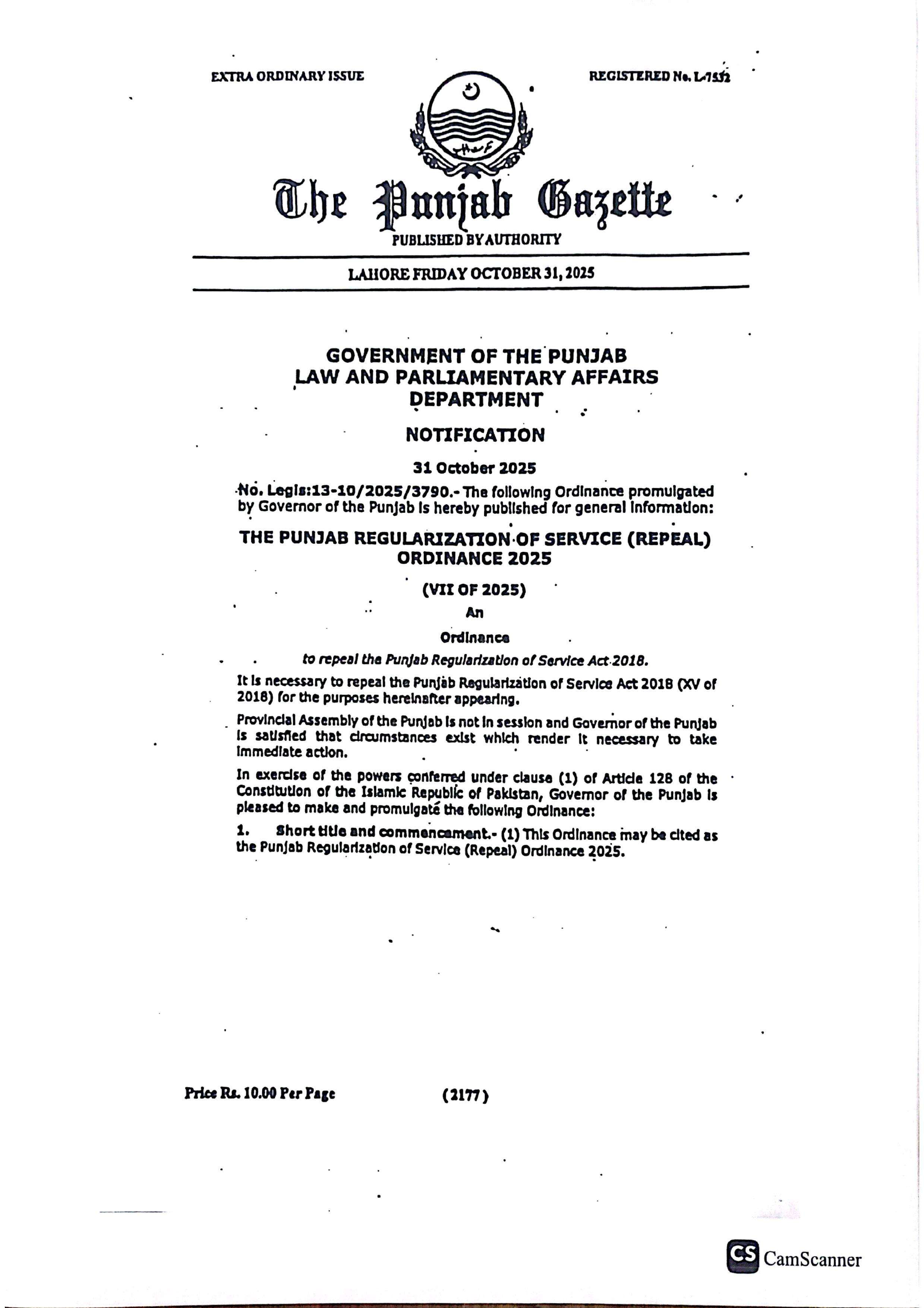 Punjab Regularization Ordinance 2025 official notification image published in Punjab Gazette.