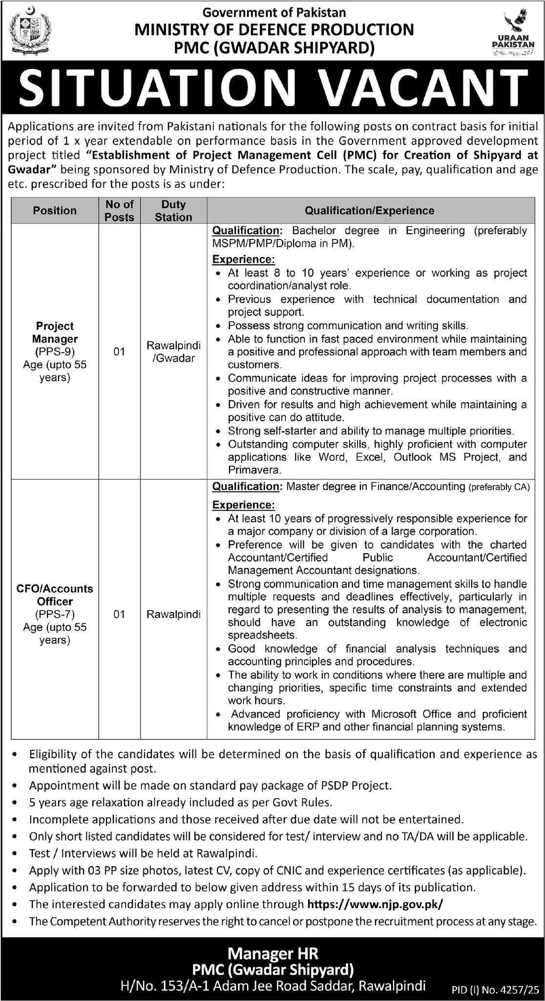 Situation Vacant PMC Gwadar jobs advertisement showing available vacancies and application details.