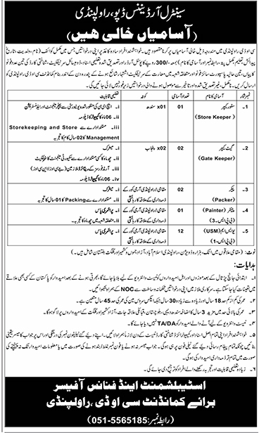 The Latest Vacancies in COD Rawalpindi 2025