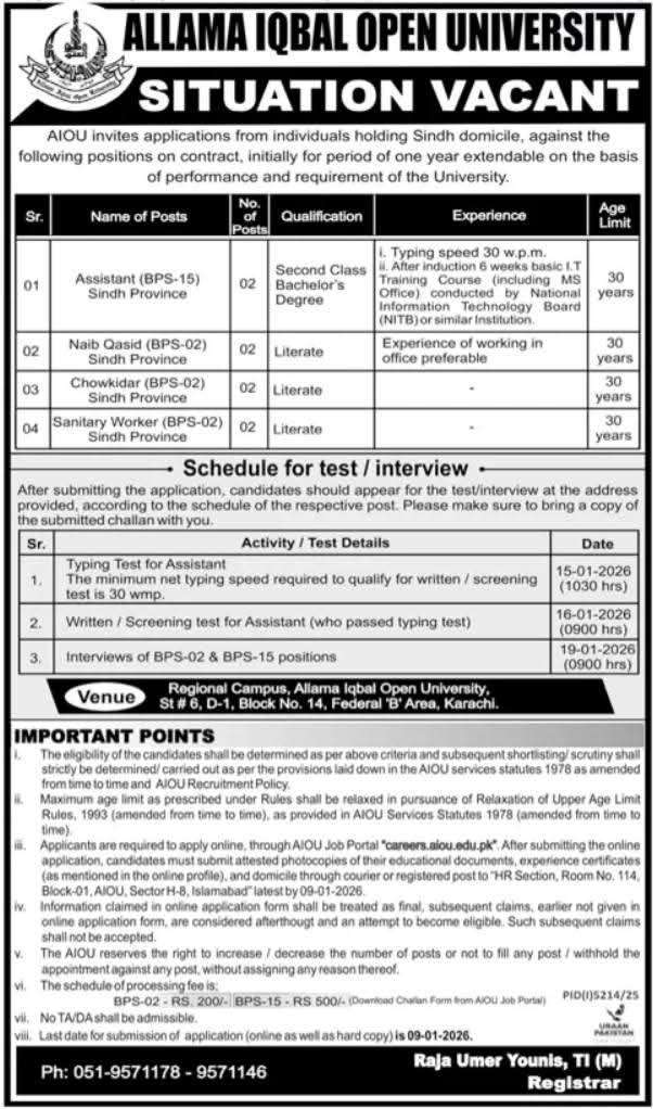 Allama Iqbal University Vacancies advertisement showing BPS posts for Sindh domicile candidates