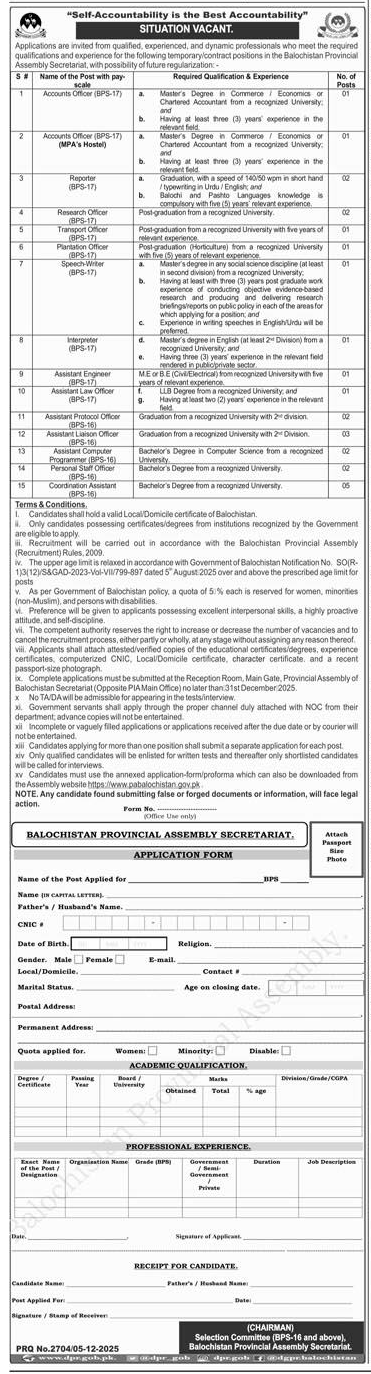 Balochistan Assembly Jobs official advertisement showing vacant posts and application form