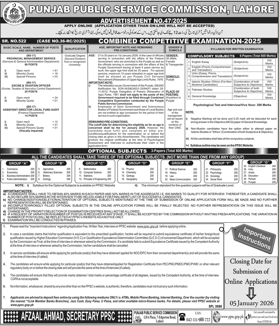 CCE-2025 Examination through PPSC