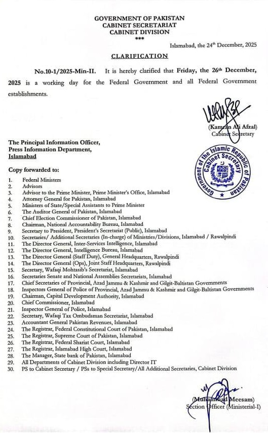 Islamabad Local Holiday Notification issued by District Magistrate ICT for 26 December 2025