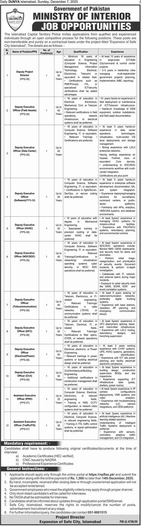 Ministry Of Interior Vacancies in Safe City Islamabad 