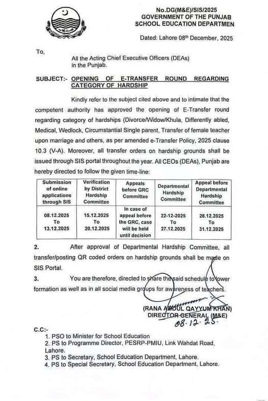 Punjab E-Transfer Hardship round 2025 notification issued by School Education Department