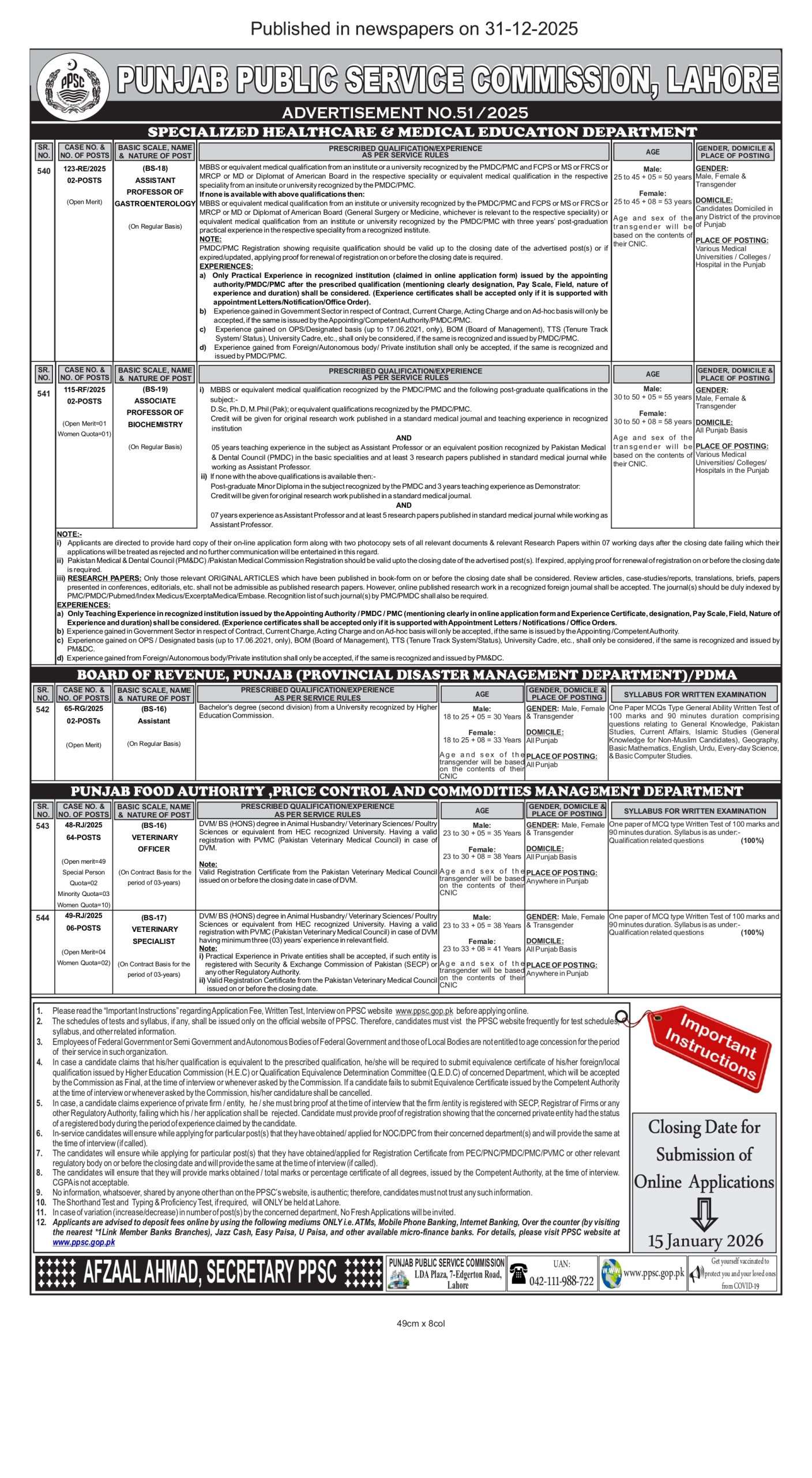 Veterinary Officers, Assistants, and Teaching Vacancies 2026 through PPSC