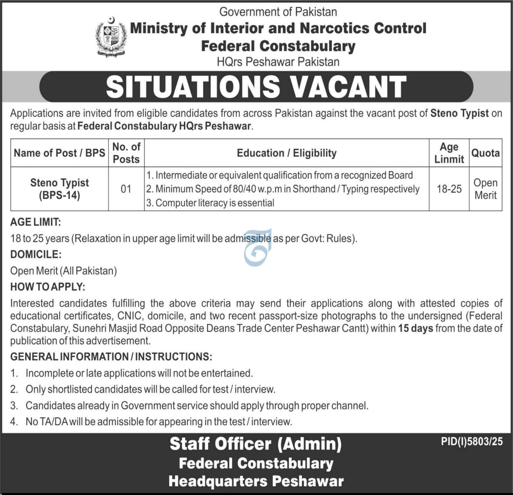 Ministry Interior Government Jobs official advertisement image