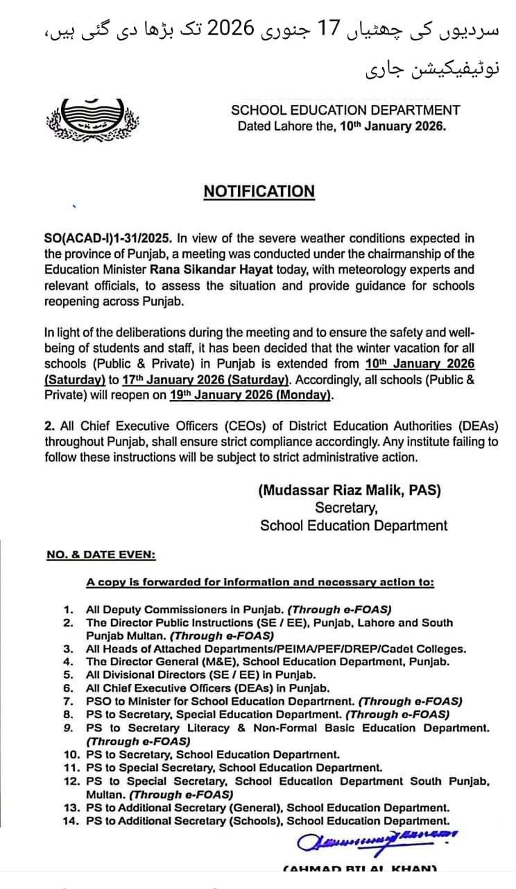 Notification Winter Holidays 2026 Extension 