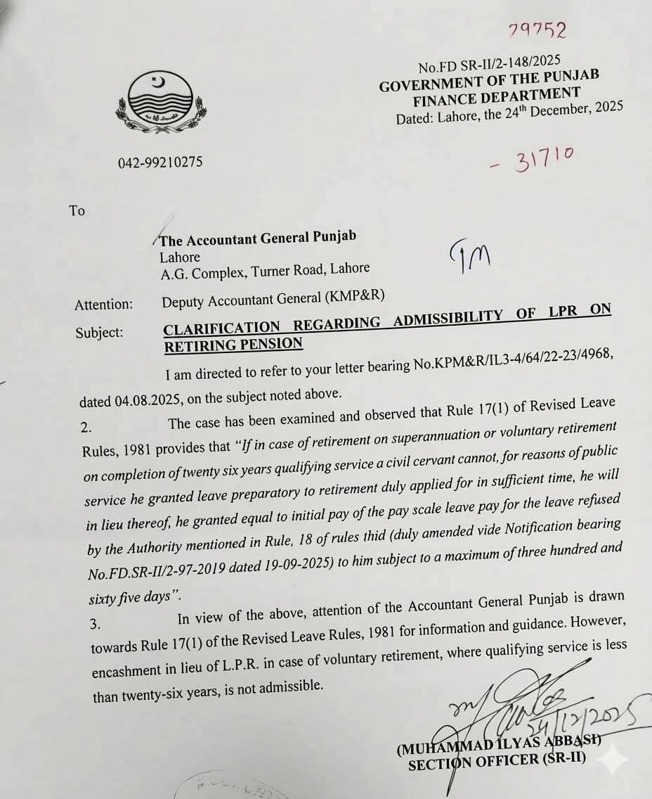 Clarification Admissibility LPR on Retiring Pension Punjab