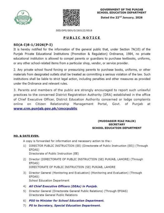 Punjab Schools Barred From Forcing Book & Uniform Purchases