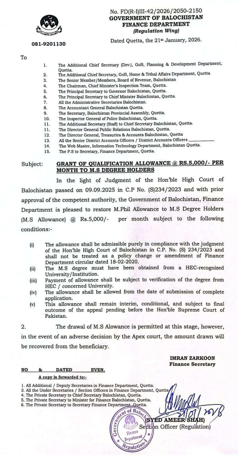 Grant of Qualification Allowance to MS Degree Holders in Balochistan