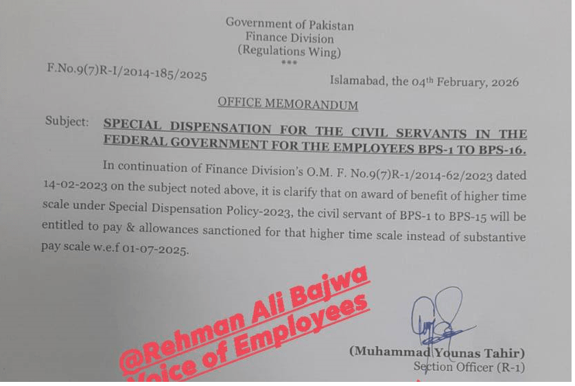 Notification Special Dispensation Civil Servants BPS-01 to BPS-16 (Federal) Pay and Allowances Higher Time Scale