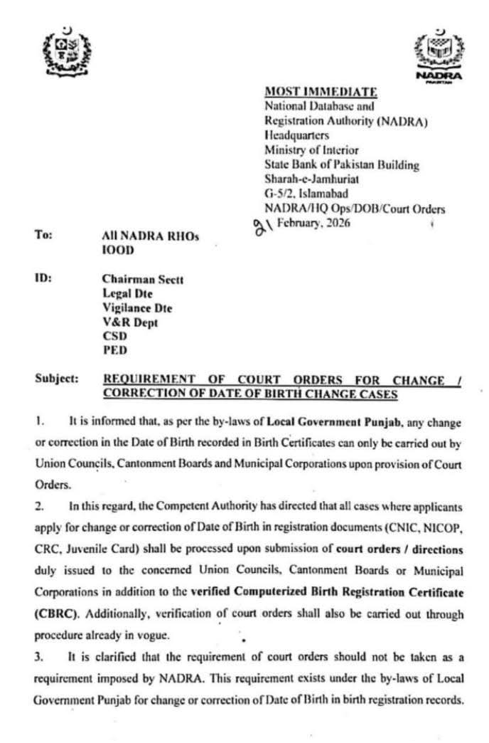 Official NADRA notification about Date of Birth Correction Court Orders issued on 21 February 2026