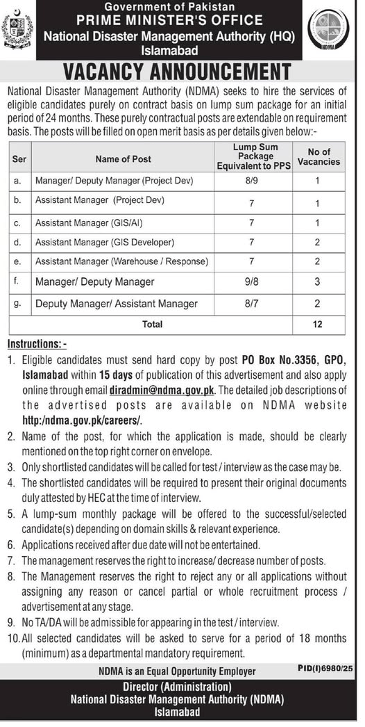 NDMA Islamabad Jobs 2025 vacancy announcement advertisement