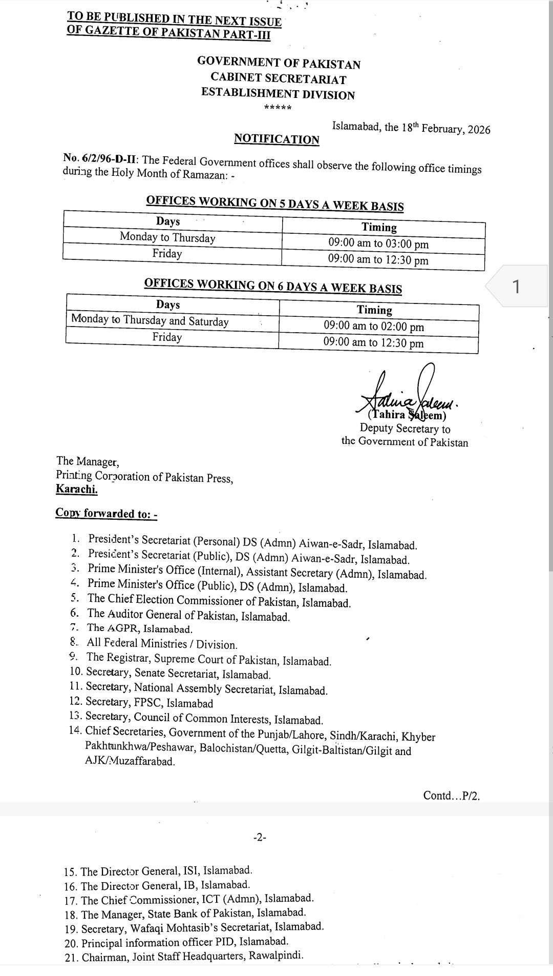 Office Timings During the Holy Month of Ramzan 2026 (Federal)