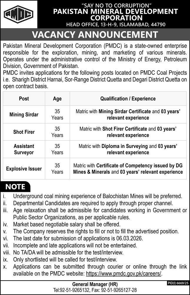PMDC Vacancy Announcement 2026 official advertisement 
