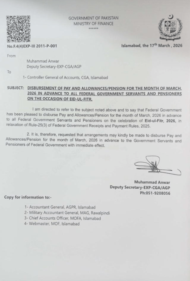 Advance Salary Pension Notification issued by Ministry of Finance Pakistan for March 2026 before Eid-ul-Fitr