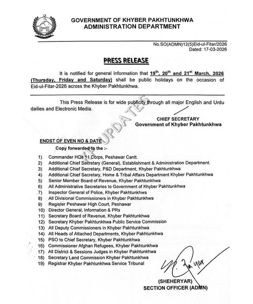 Eid ul Fitr Holidays notification issued by Government of Khyber Pakhtunkhwa Administration Department
