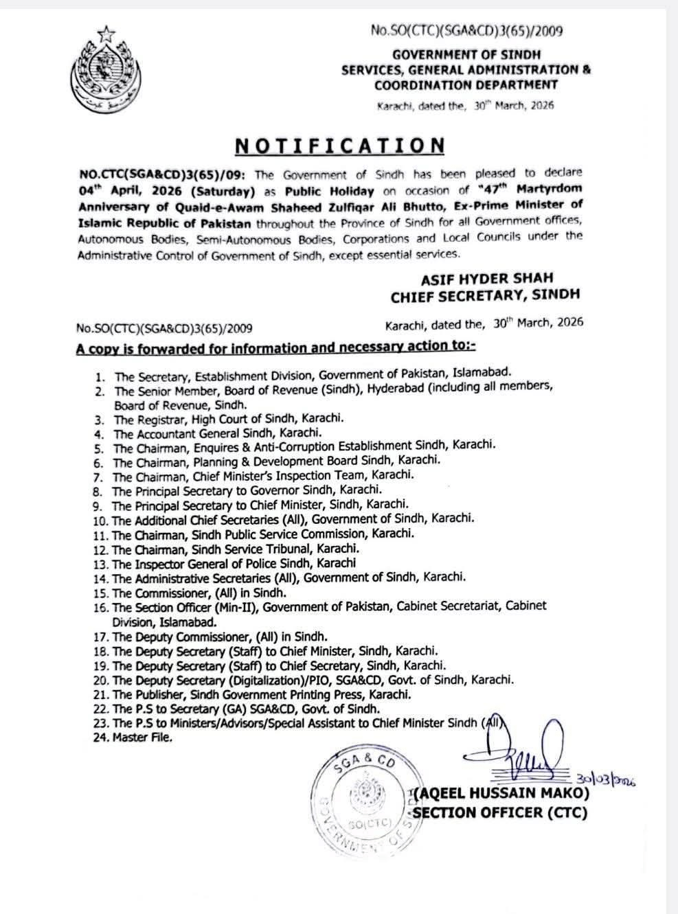 Holiday on 4th April 2026 official Sindh government notification