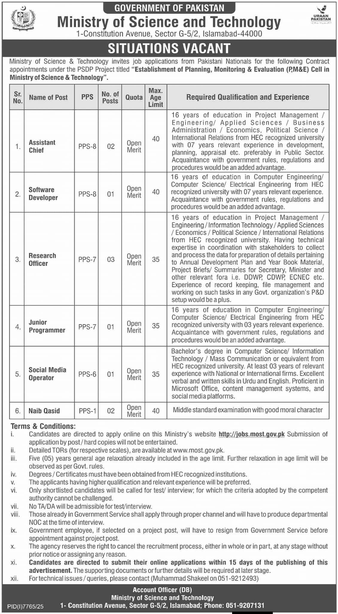 Ministry Technology Jobs Pakistan 2025 official advertisement image