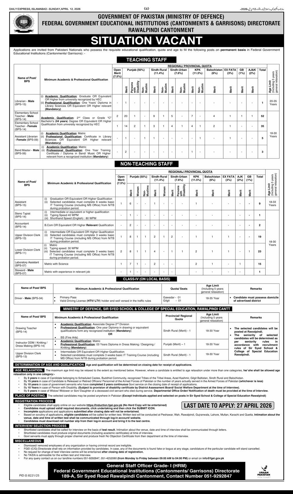 The Latest Teaching and Non-Teaching Staff Vacancies in FGEI 2026