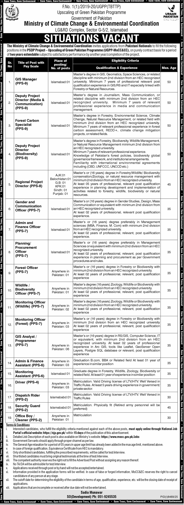 Ministry of Climate Change Job Vacancies April 2026