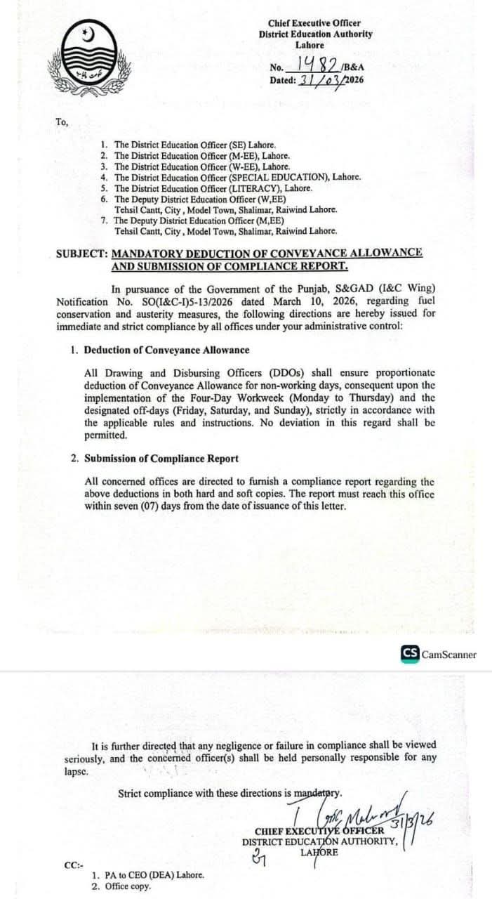 Deduction on Conveyance Allowance Non-Working Days official notification issued by DEA Lahore