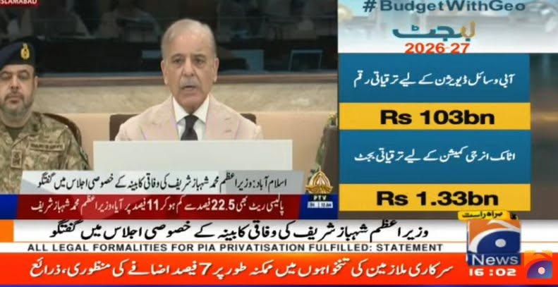 Latest Salary Increase Updates Before Budget Speech 2026-27