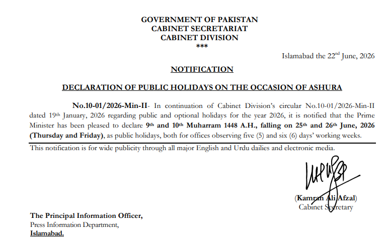 Public Holidays on Ashura 2026 in Pakistan