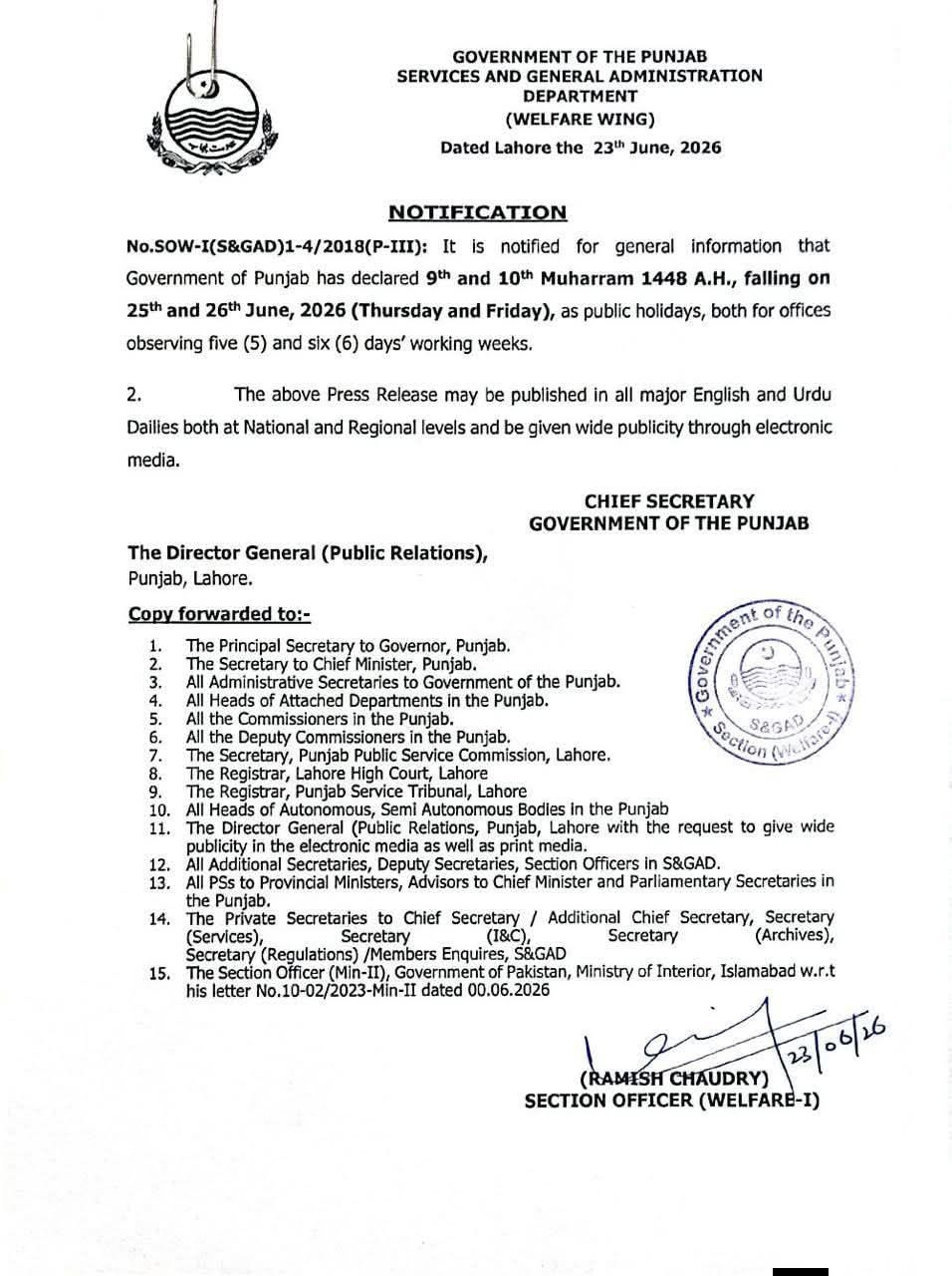 Punjab Govt Notification Public Holidays on 9th and 10th Moharram 2026 in Punjab