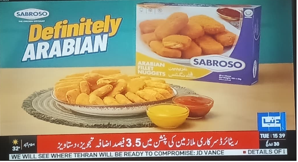 The Latest Salary Increase Updates Punjab Employees Before Budget Speech 2026-27